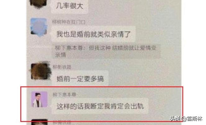 霍尊不给陈露900万就是“白嫖九年”？