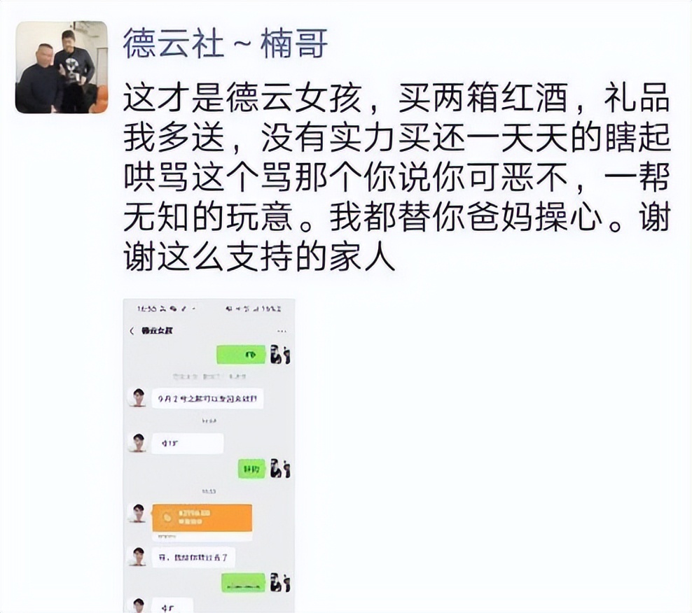 曹云金的翻身仗,曹云金是怎么一步步翻身的