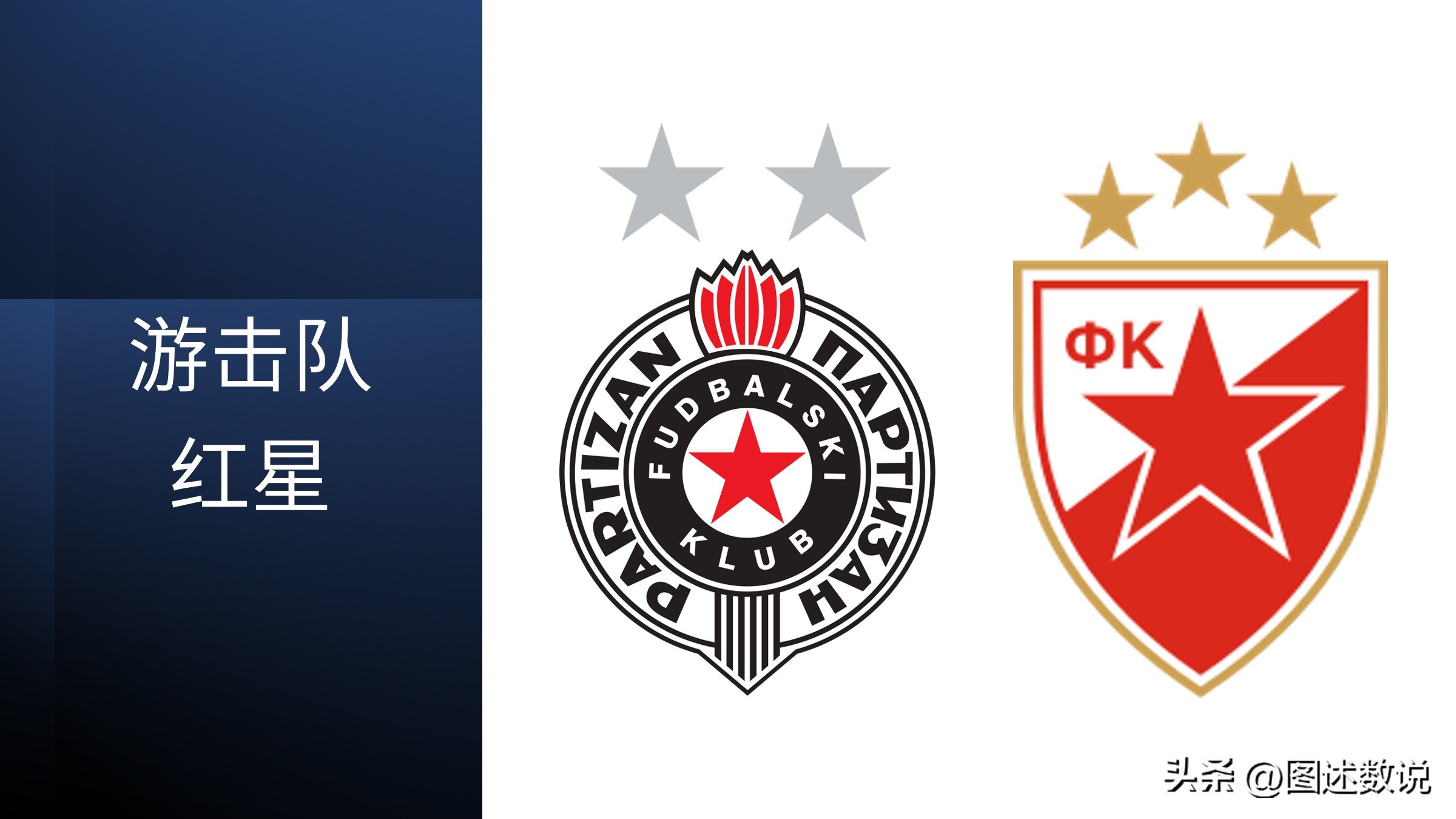 克罗地亚国土面积和人口多少,克罗地亚足球实力有多强