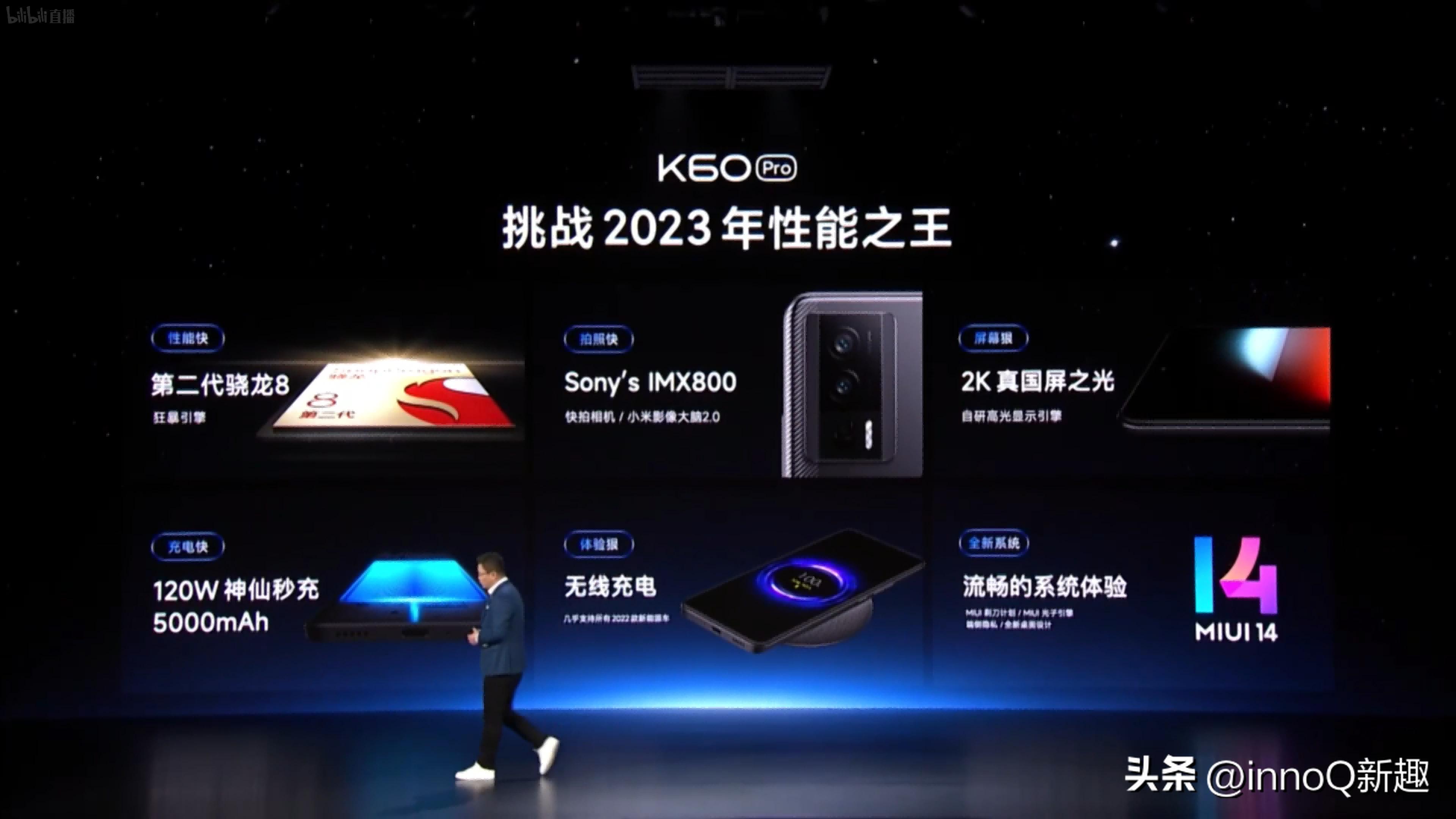 redmik60至尊版是直屏还是曲面屏,redmik60全面屏