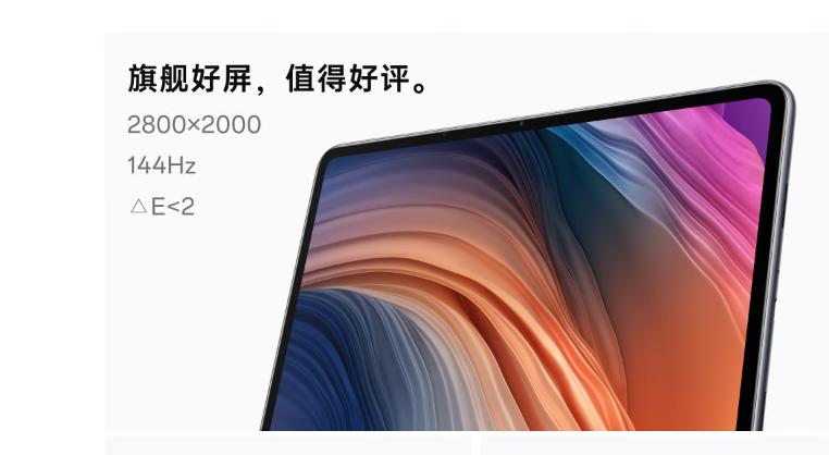 2023华为平板和苹果ipad哪个值得买,ipad2022和华为平板哪个好