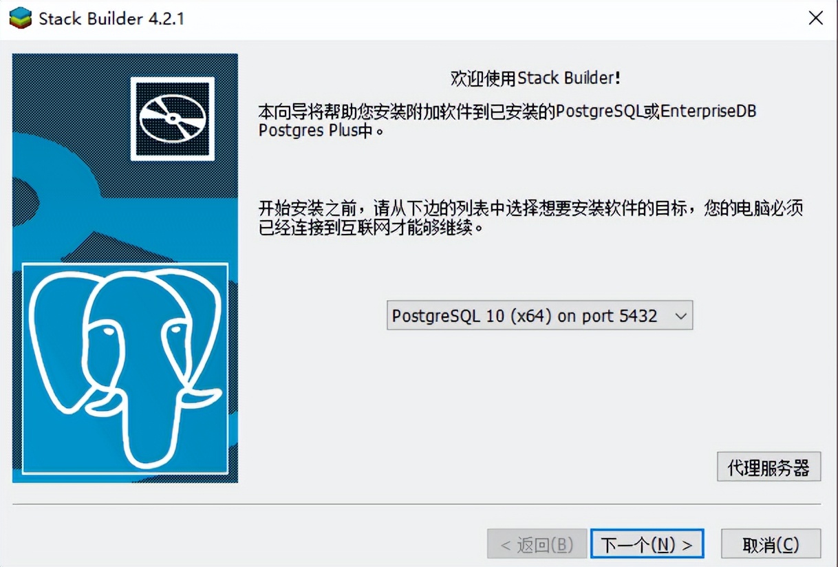 postgresql下载及安装教程,postgresql安装和配置教程