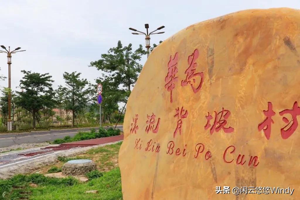 华为在松山湖造欧洲小镇,最美欧洲小镇华为