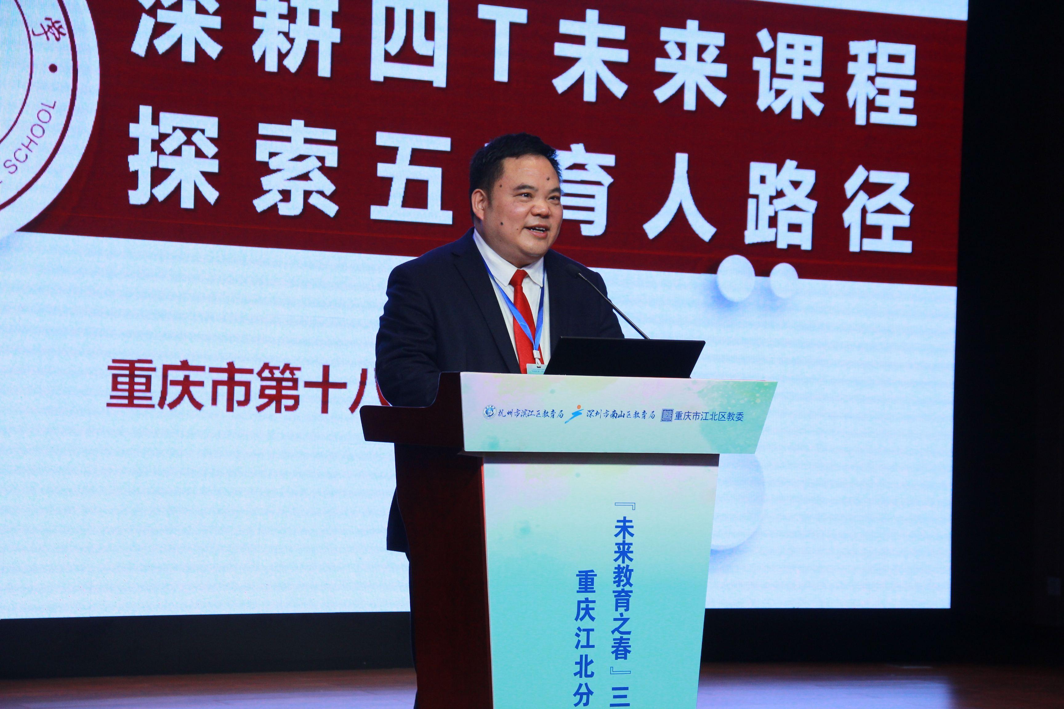 重庆市第十八中学视频,重庆第十八中学在全国排名