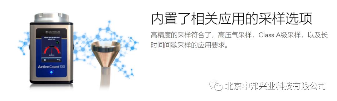 浮游生物采样器原理,浮游菌采样器fkc