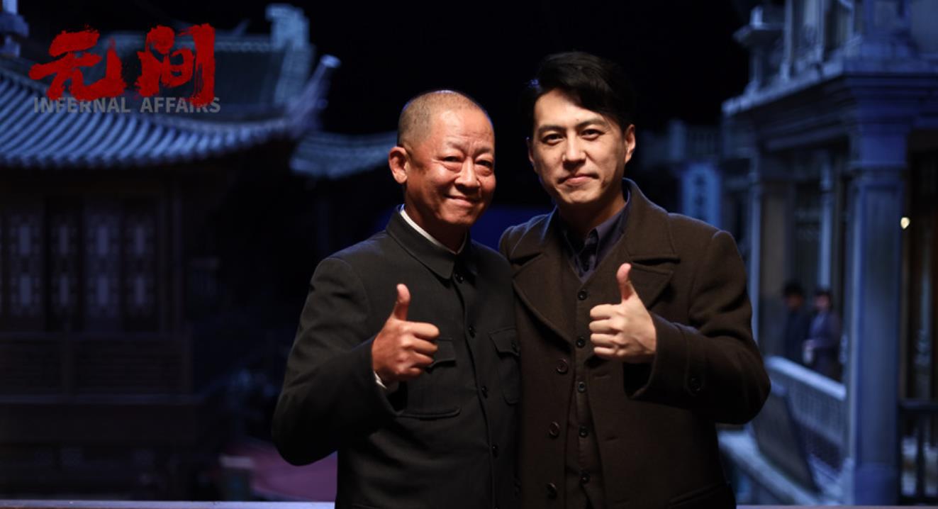 谍战剧无间片段,谍战剧无间定档