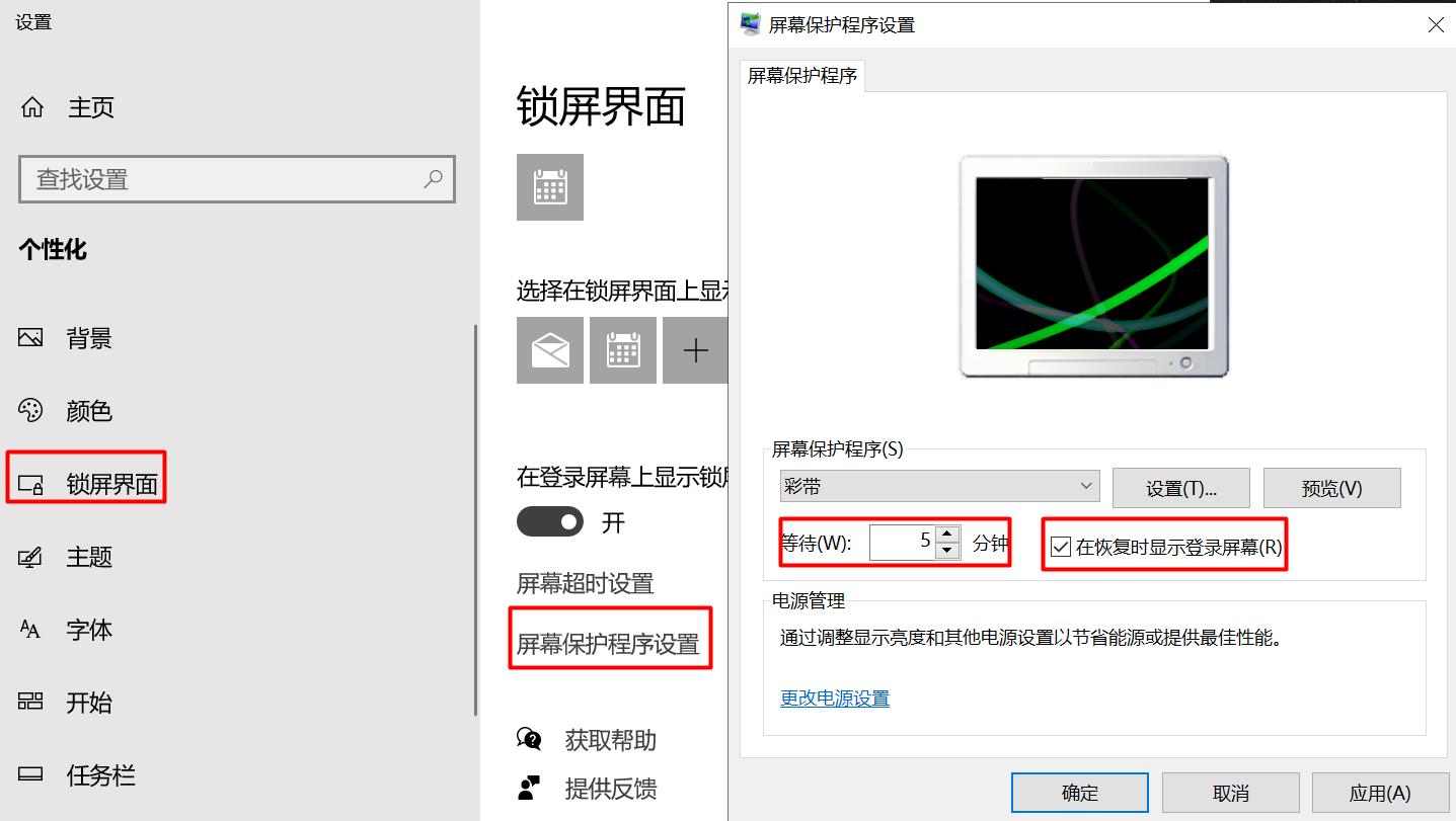 如何保证个人电脑数据安全,如何保护自己的个人信息安全
