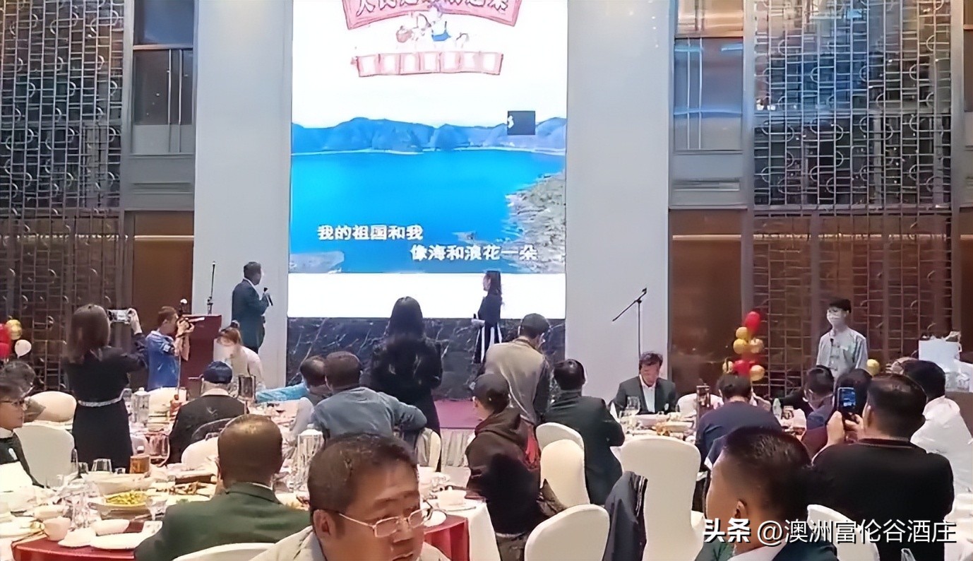 国足的庆功宴,国足晋级12强赛庆功宴