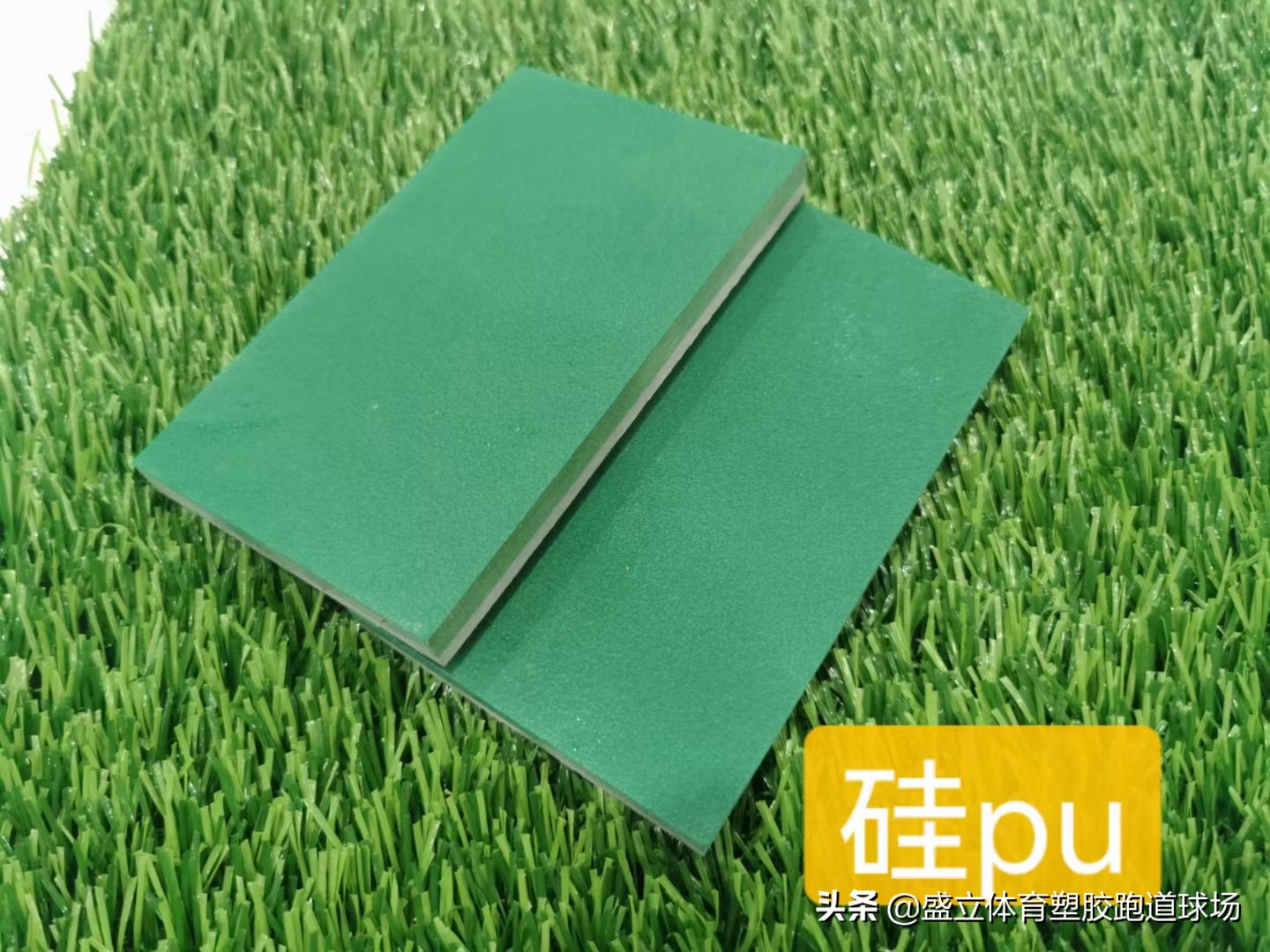 人造草坪足球场材料厂家,人造草足球场价格