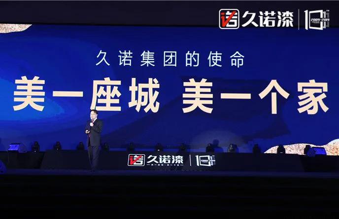 久诺涂料排名第几名,久诺建筑涂料品牌排名