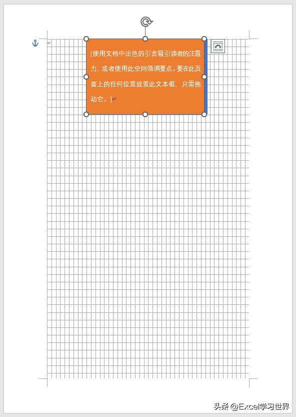 word排版具体步骤,word排版方法和技巧