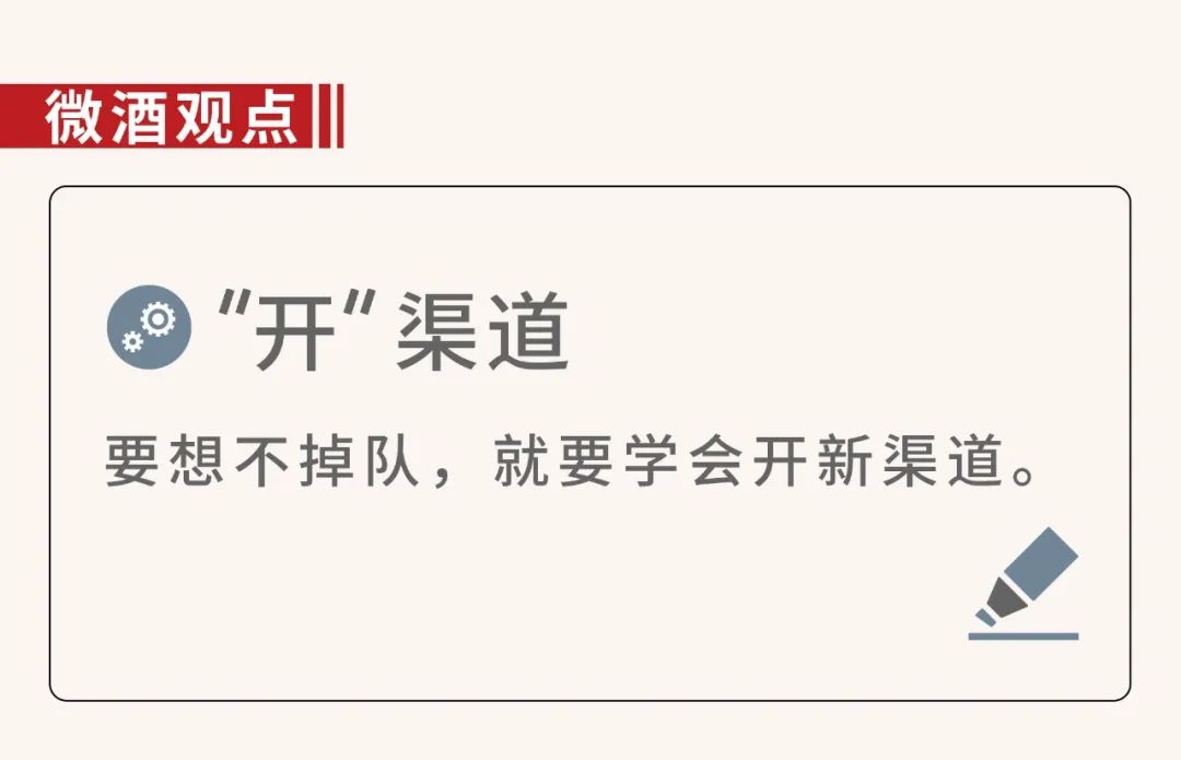 微酒行业新商机,微酒带来的商机