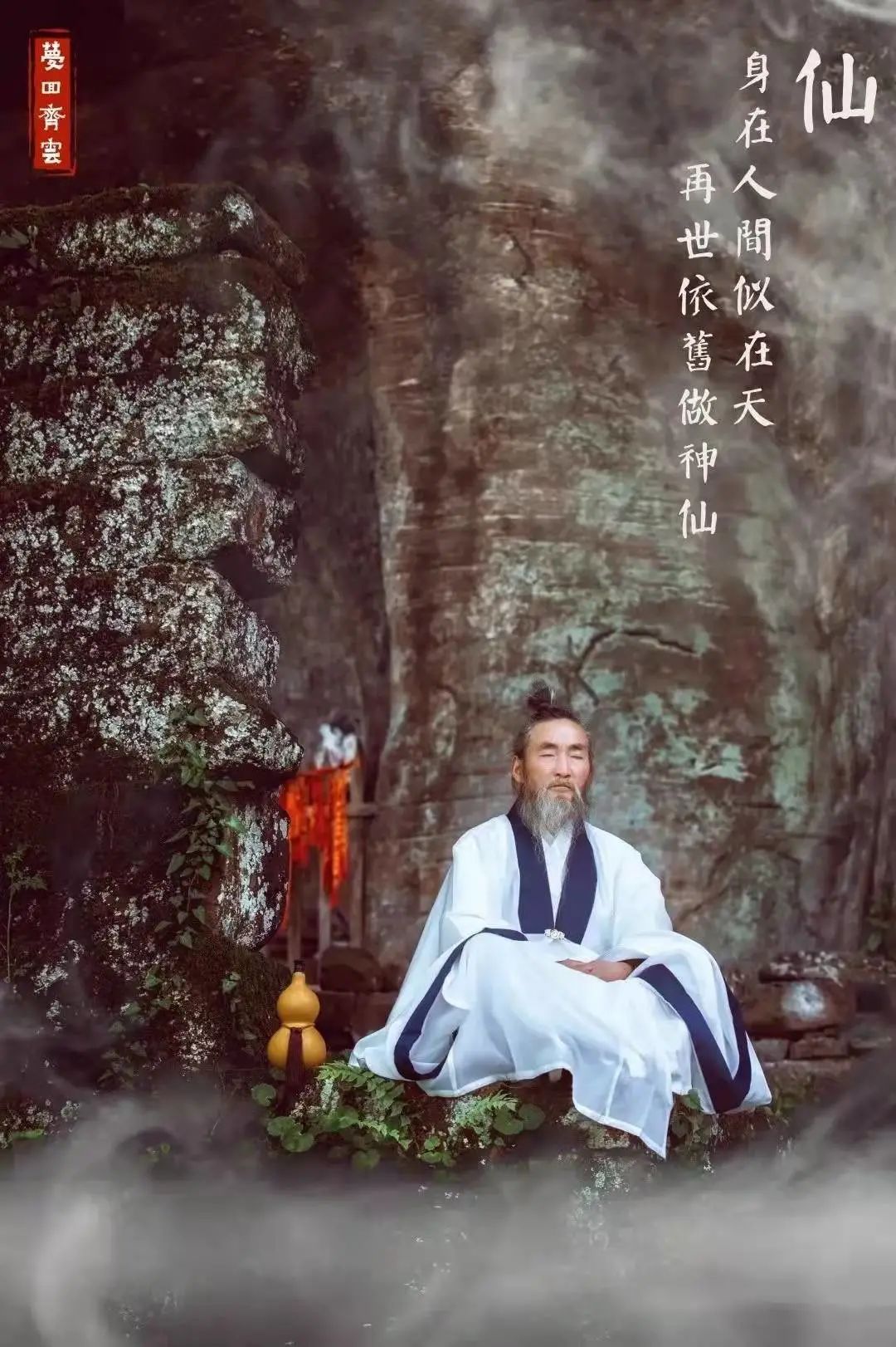 安徽齐云山夜爬攻略,安徽齐云山风景旅游攻略