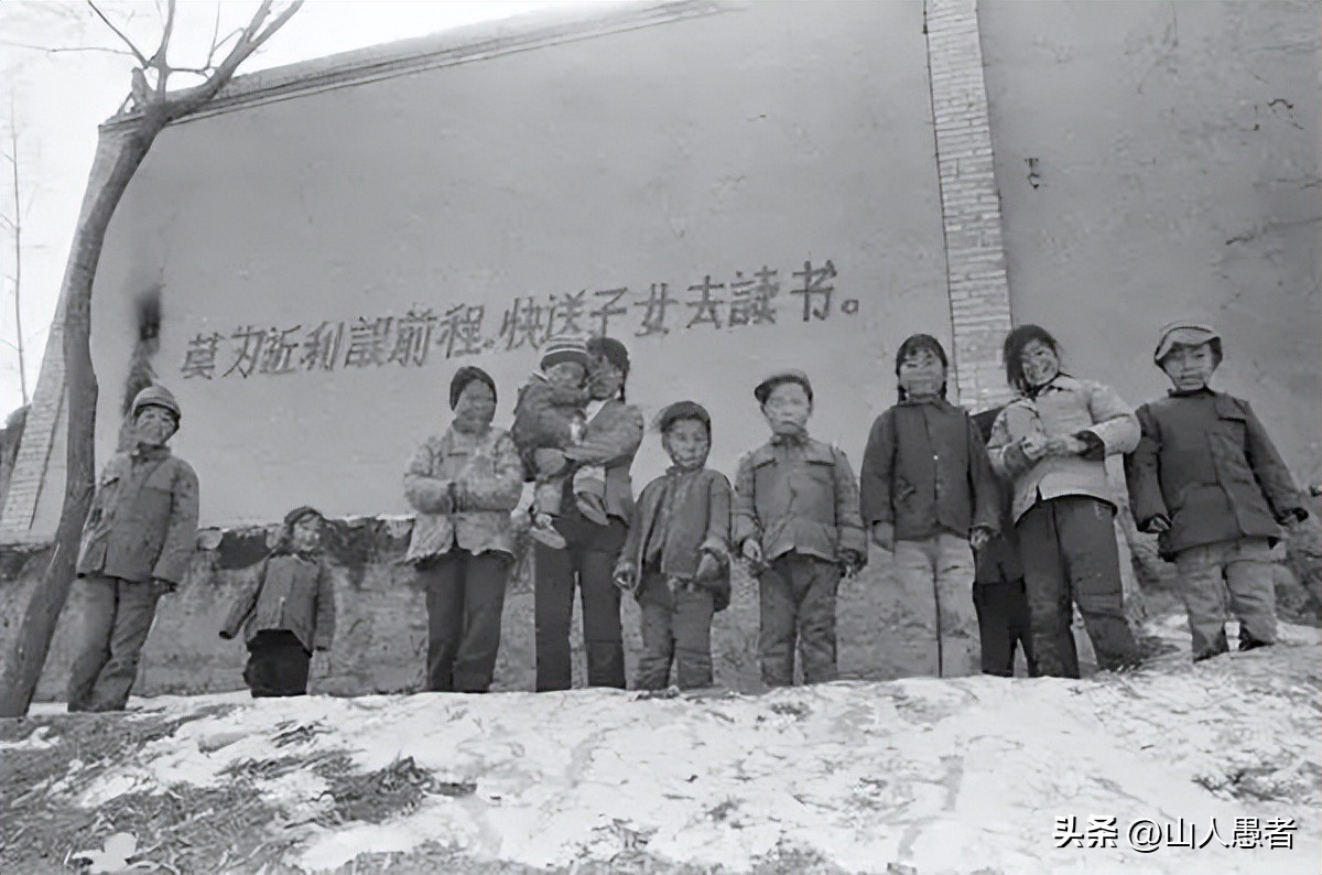 再穷不能穷教育，再苦不能苦孩子。现在教育才最好创收！