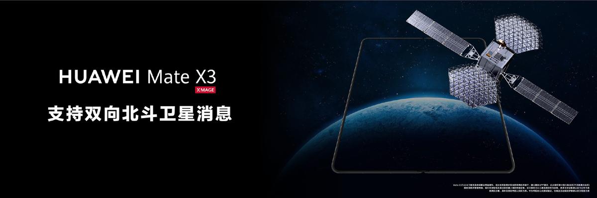 华为x3灵犀通讯会增加手机信号吗,华为matex3灵犀通信需要开吗