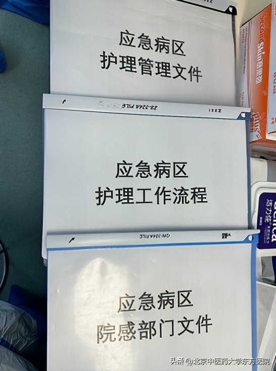 生死时速——佑安医院C8ICU重症病房的“东方战疫”实录