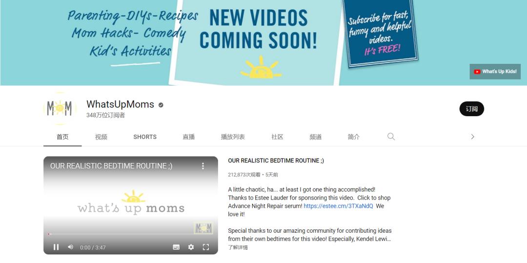 拥有上万亿美元消费能力的母亲群体，最青睐哪类网红？