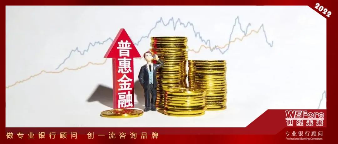 建行现有的对公信贷类产品有哪些,建行普惠贷款业务分析