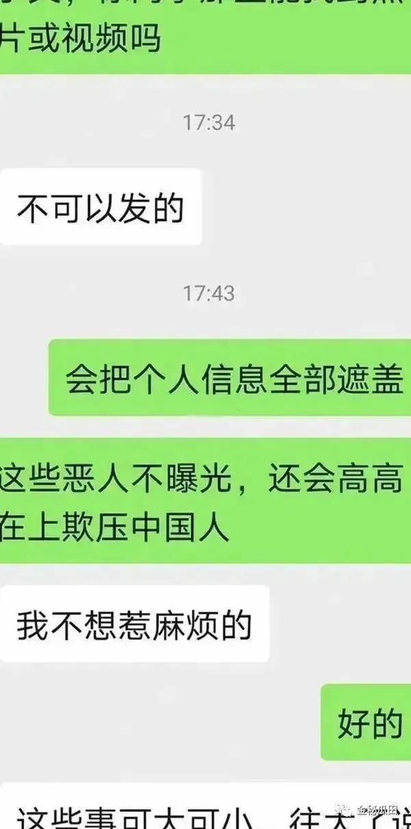 青岛机场又现老外撒野,在中国耍横的老外底气究竟从何处来?