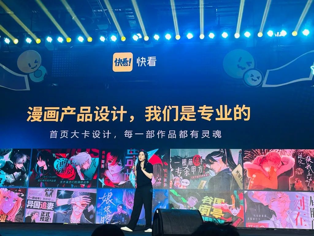 打造国漫的过程,打造七年国漫