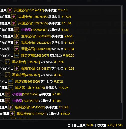 奇迹搬砖打金详细教程,奇迹2023搬砖赚钱吗