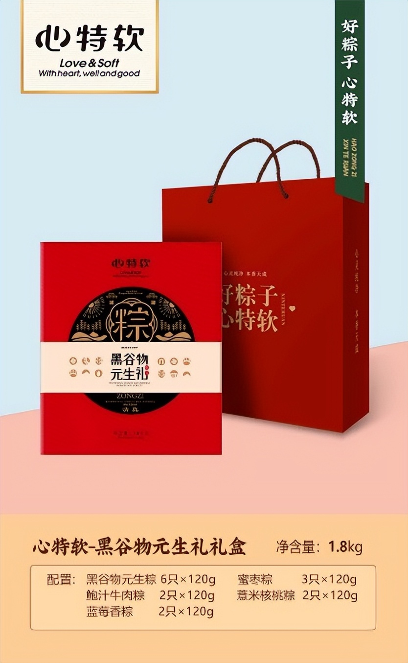 端午节拜访领导合适吗,端午节礼品推荐长辈