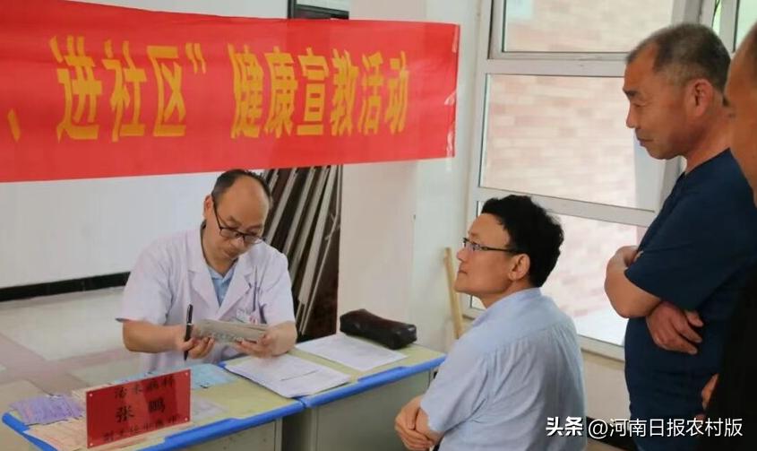 中医文化进校园科普视频,中医文化进校园科普图