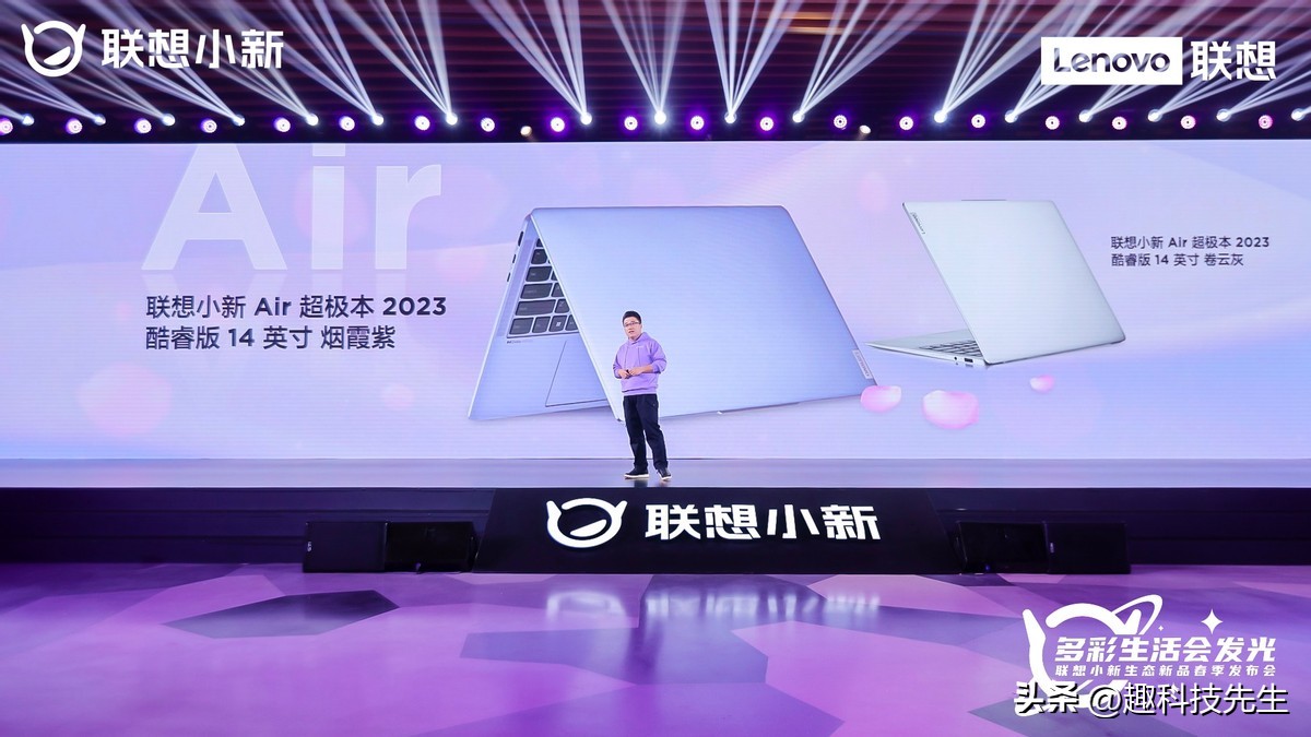 联想小新2019款轻薄型还是全能型,联想小新明年的轻薄本有哪些