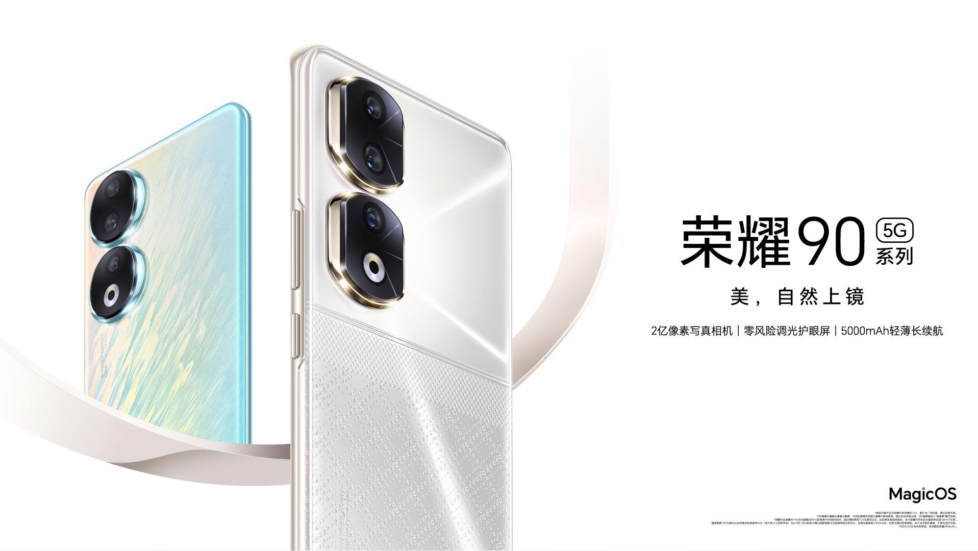 2千价位线下机，荣耀90，vivoS17和Reno10谁更香？哪家更良心？