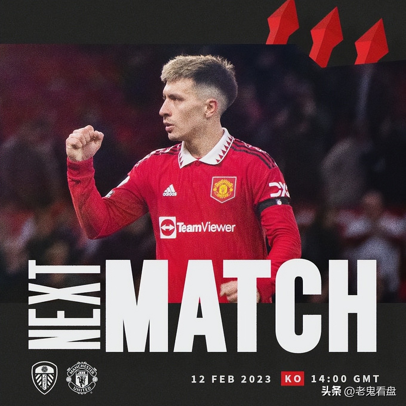 格林伍德加盟曼联,格林伍德进曼联大名单