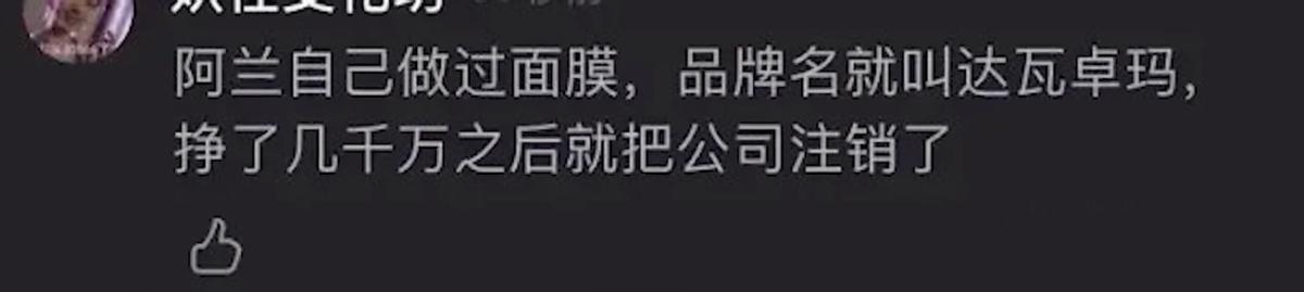 阿兰九眼天珠和李连杰的九眼天珠,最牛的富婆