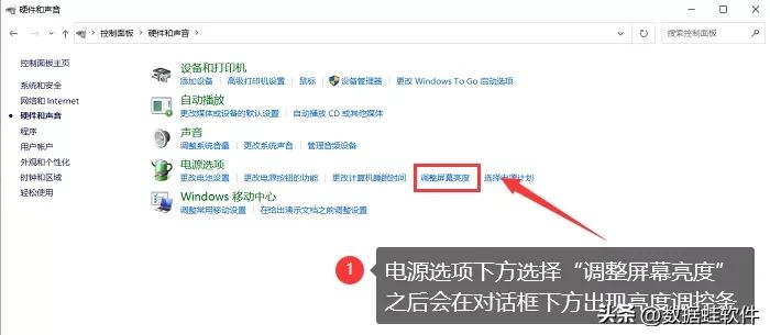 电脑屏幕亮度怎么调节快捷键,电脑屏幕亮度怎么调节最佳