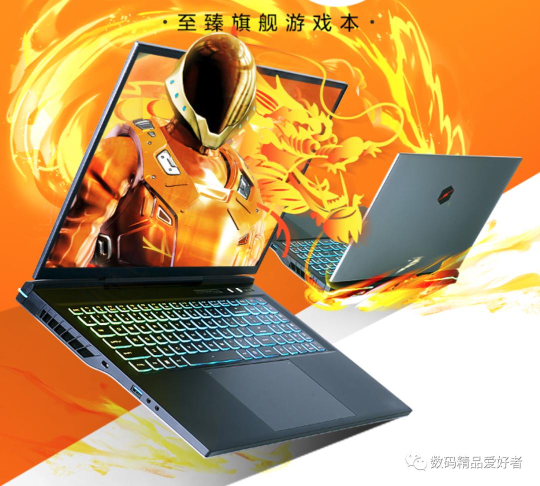性能价格比超越神舟？一文读懂12部机械革命2022款笔记本