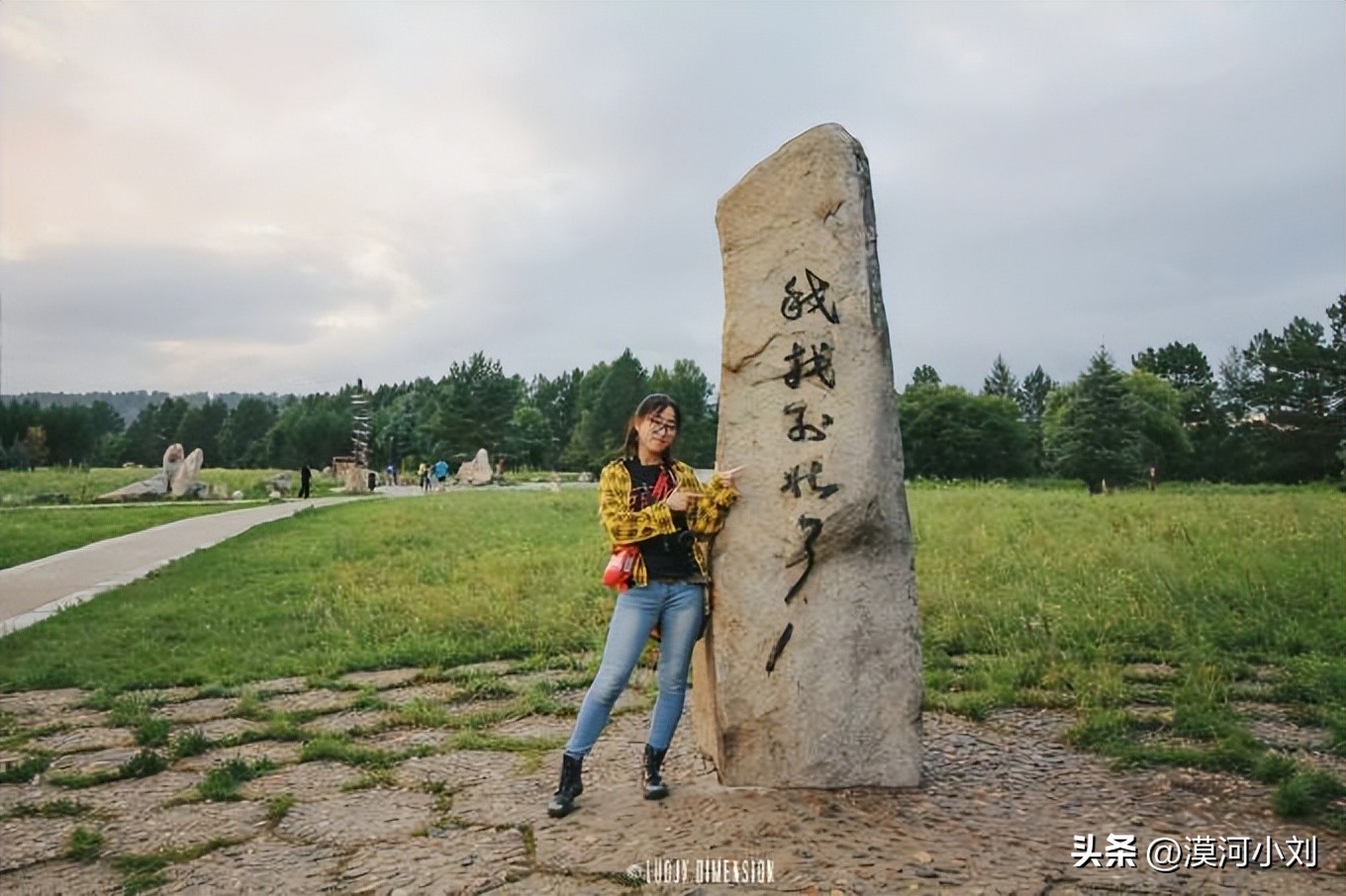 漠河北极村旅游攻略自由行,漠河旅游攻略北极村