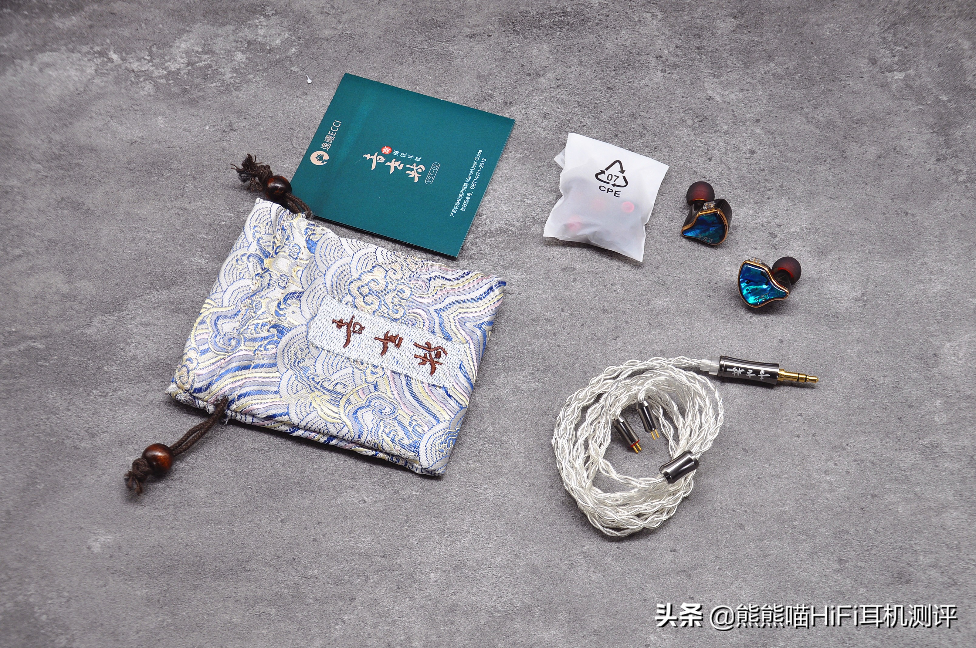 听着不刺耳的HiFi耳机,听不腻的低音音响