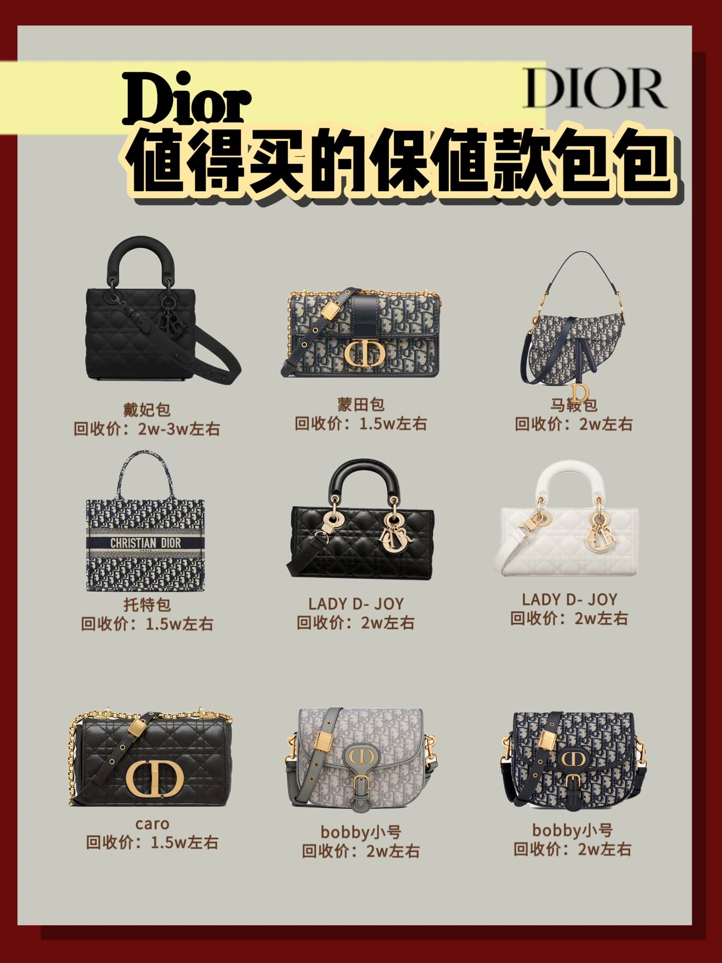 适合通勤的奢侈品牌包包,哪个奢侈品牌包包最保值