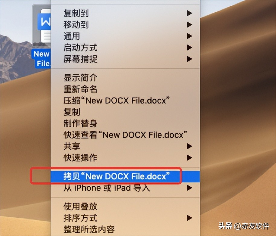 mac买大内存还是外接硬盘,一个mac的应用装在外接硬盘