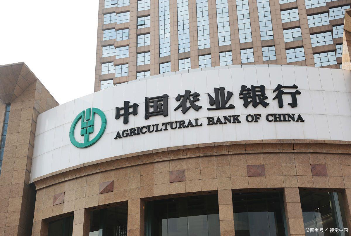 2021今年农业银行5月份利率是多少,农业银行存款三年期利率是多少