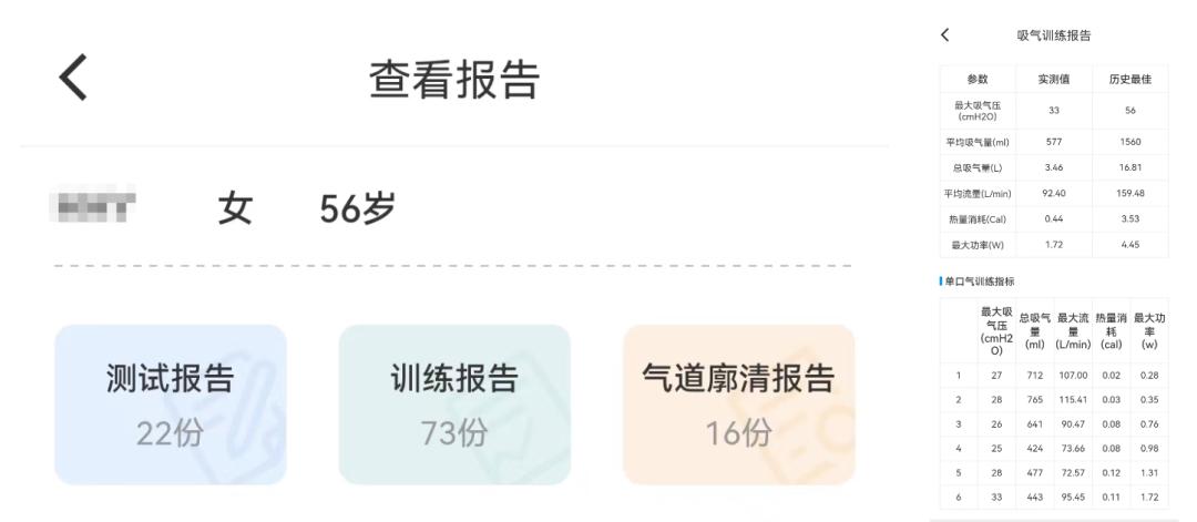 肺功能报告单怎么看专家详解,肺功能几个指标的最新判定