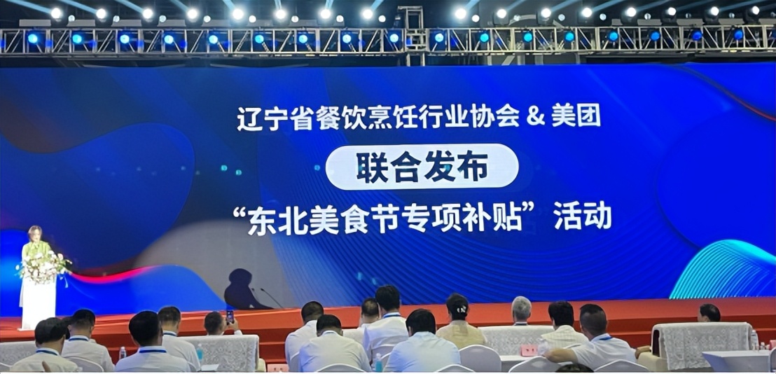 沈阳餐饮消费券外卖能用吗,激发消费潜能促进消费升级