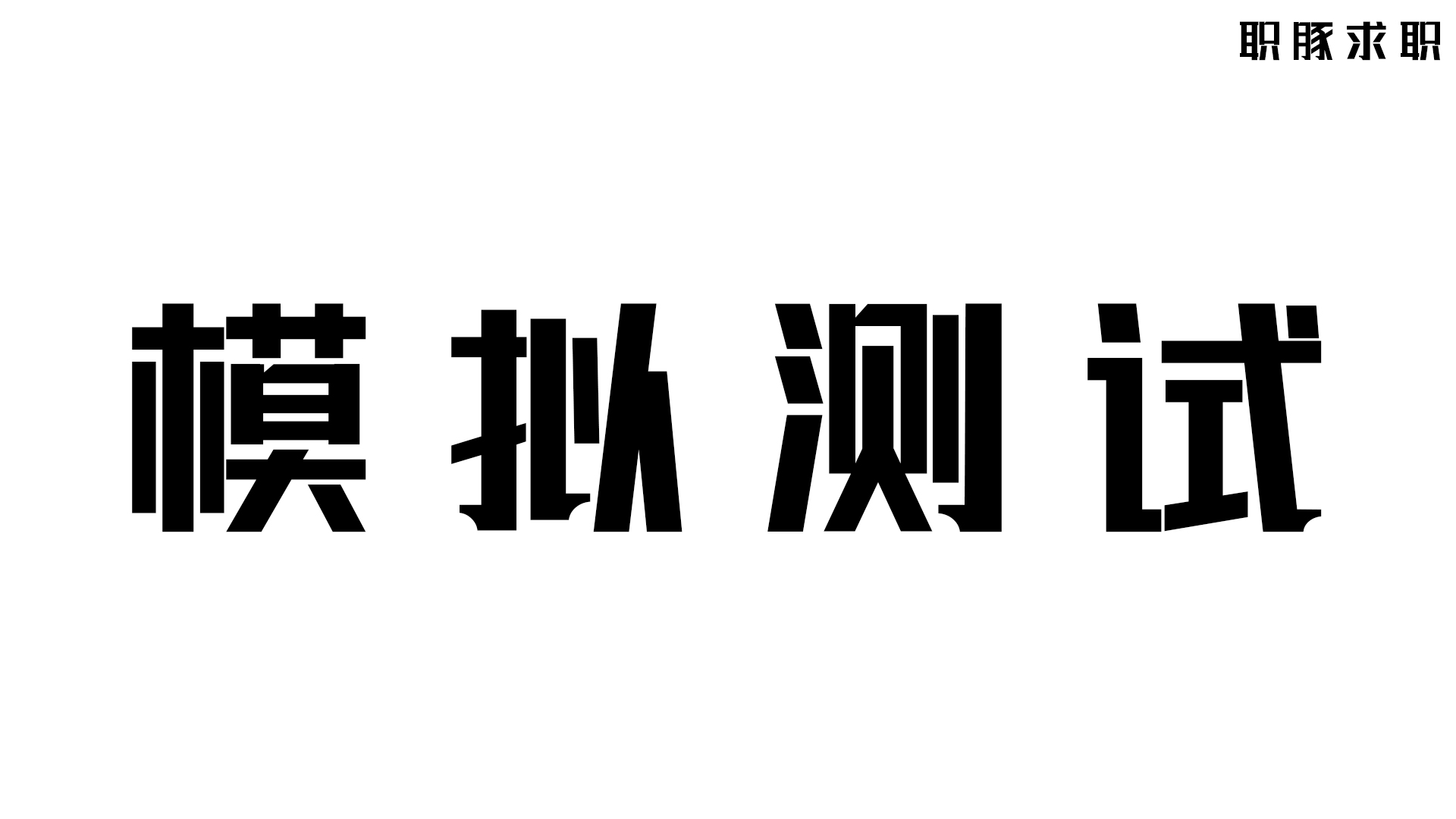 2022工商银行笔试题库及答案,工商银行2024笔试预测卷
