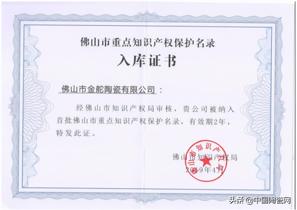 金舵瓷砖和马可波罗瓷砖哪个好,广东佛山金舵瓷砖厂家直销批发