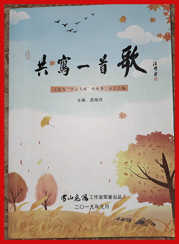 刘金标写作水平怎么样,青年作家专访刘金标