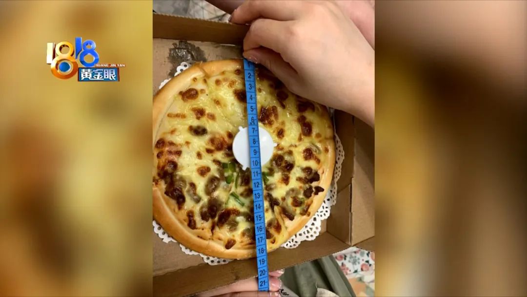 披萨的尺寸是怎么算,披萨怎么算尺寸