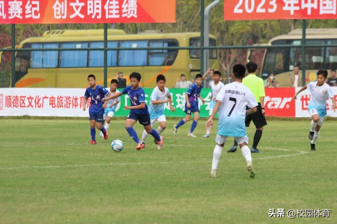 中国足协青少年足球锦标赛u12赛程,2024年u23中国足球队比赛赛程