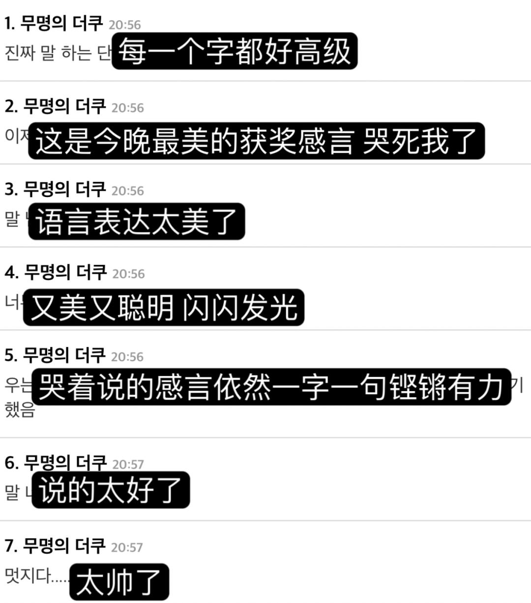 鏇剧粡鍜屽畫鎱т箶鍚堜綔鐏亶闊╁浗鐨勪粬,鏇剧粡鍜屽畫鎱т箶鐏亶闊╁浗鐨勪粬