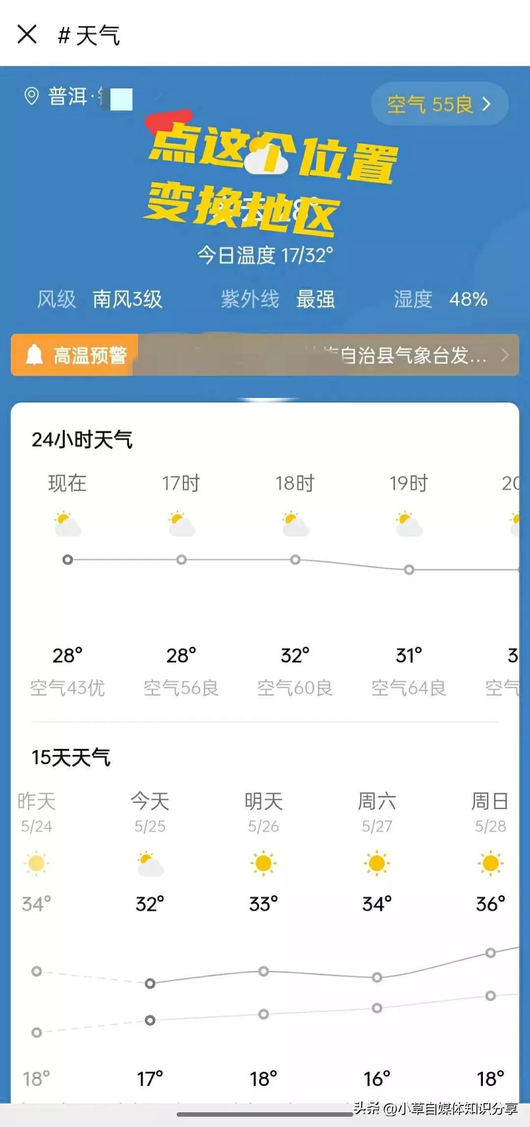 微信软件的隐藏功能,微信的3个隐藏小功能真的太实用