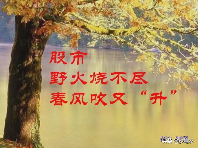 股市早八点最新消息,晚间股市大消息