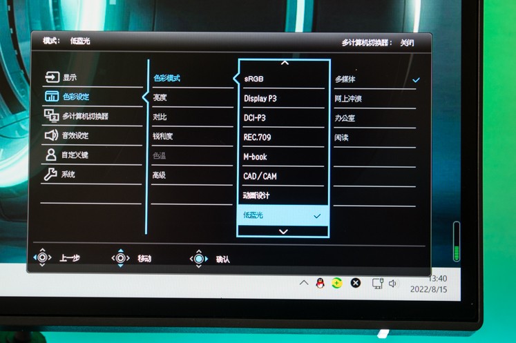 明基pd2506q如何调整显示位置,明基pd2506q与2705哪个好