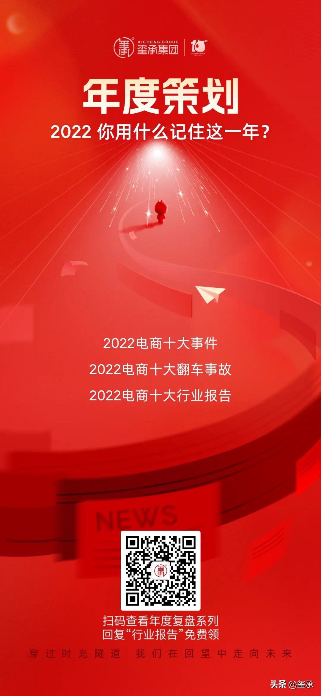 大动作！马云放弃蚂蚁控股权；关店！两大海外美妆品牌退出天猫！